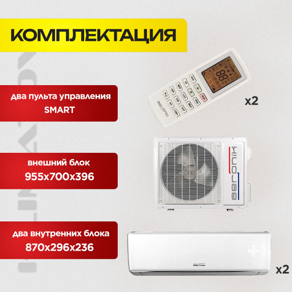 Установка бризера Tion 02 в Москве: особенности и преимущества