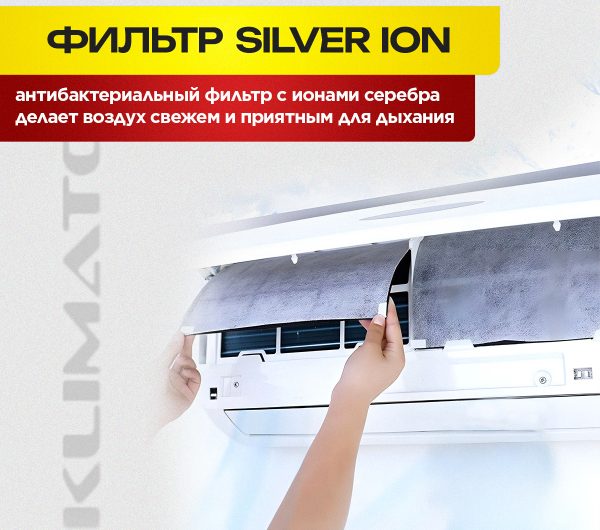 Где купить Skina климатик в Москве