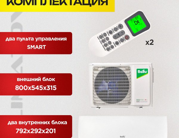 Panasonic кондиционер для Москвы: какой лучше выбрать