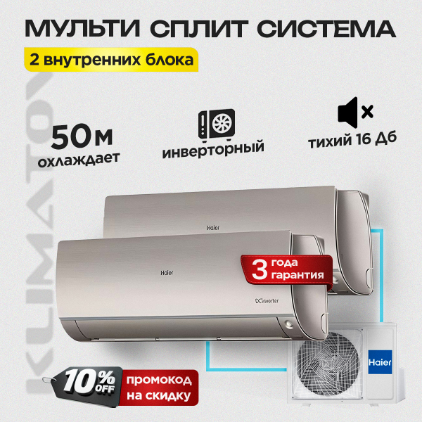 Ремонт кондиционеров Toshiba в Москве
