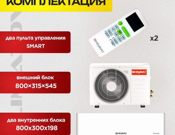 Кондиционерная система Alaska для московского климата